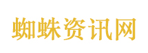 伊朗：美国提的建议非常极端且不合理